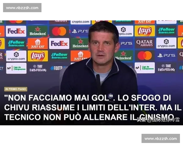 齐沃：不恋名声，拒绝抱怨